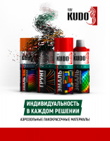 Аэрозольные краски KUDO